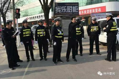 林州爆料新闻最新事件,惊曝重大事件引发社会关注