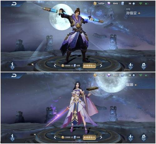 王者2月情侣皮肤爆料最新,浪漫元素升级,甜蜜来袭!