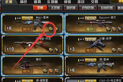 cf活动最新皮肤爆料在哪,全新战甲亮相,视觉盛宴即将开启!