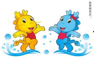 最新吉祥物爆料图片大全,萌态可掬,创意无限!”