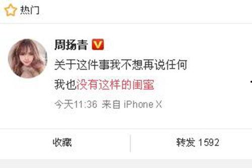 最新网红黑资源爆料新闻