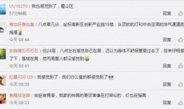 韩涵回应爆料视频大全最新,真相大白引热议