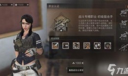 明日之后最新职业爆料