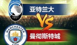 欧冠最新爆料消息,最新爆料揭秘赛程与焦点对决