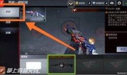 cf手游新版本最新爆料,全新爆料带你领略极致射击体验