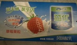 网友爆料酸奶最新视频,揭秘神秘制作过程