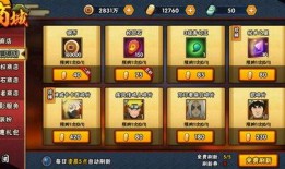 夜凯火影手游爆料最新,神秘忍者觉醒，战力再升级！