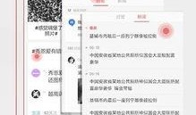 廊坊头条爆料最新,最新事件引发社会关注