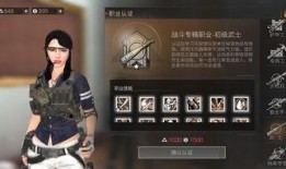 明日之后最新职业爆料