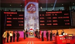 长沙银行爆料案件最新,揭露金融领域惊天内幕