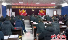 荥阳王村镇爆料新闻最新,揭秘真相，关注民生