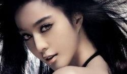 最新八卦爆料范冰冰