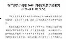 大学最新爆料新闻事件是什么,惊曝校园重大事件引发社会关注