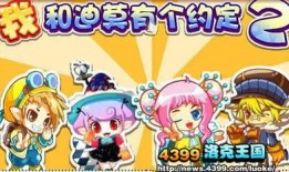 洛克王国6月爆料最新