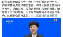 重庆新冠爆料最新消息