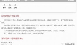 鹏城最新消息爆料事件,揭秘事件背后惊人真相