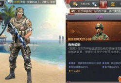 cfm爆料最新消息人物