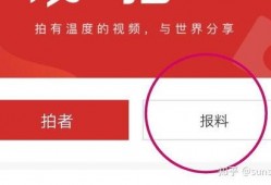 最新媒体新闻爆料电话,最新媒体爆料电话事件，真相即将揭晓