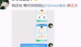 高高闪闪最新爆料