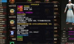 完美世界最新活动爆料,完美世界全新活动震撼来袭！