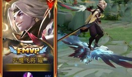 曜王者最新皮肤爆料