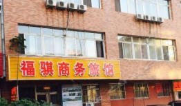 丹东饭店爆料视频大全最新