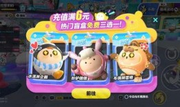 蛋仔派对游戏最新爆料,神秘新角色与全新玩法即将上线！