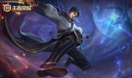 曜王者最新皮肤爆料