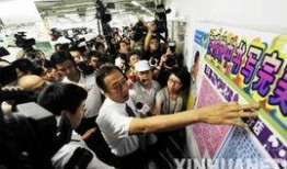 富士康最新爆料新闻事件,揭秘工厂内部惊人真相