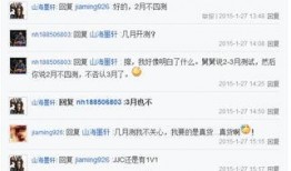 天涯爆料网最新消息视频,最新视频事件深度解析