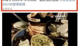 银川吃瓜最新事件爆料是真的吗,最新爆料真相揭秘