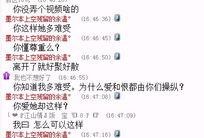 开平八卦爆料事件始末最新消息,最新进展与幕后真相揭秘