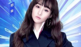 郑爽最新消息爆料新闻视频