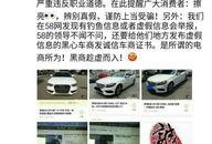 宁波同城最新爆料,揭秘同城热点事件背后的真相