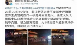 西安最新爆料新闻,揭秘古城神秘事件背后的真相