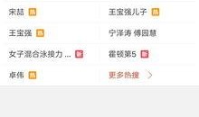 云清爆料视频最新版,行业内幕大曝光！