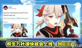 原神最新角色全部爆料图,神秘力量觉醒，冒险新篇章即将开启