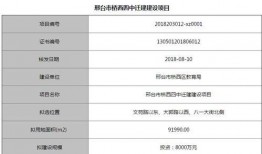 邢台一中爆料最新消息,揭秘校园热点事件背后的真相