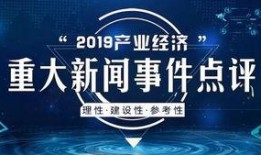 大学最新爆料新闻事件是什么,惊曝校园重大事件引发社会关注