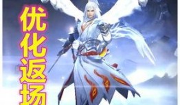 孙悟空返场最新爆料视频,揭秘神秘技能与华丽变身！