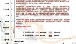 新港最新爆料消息今天,揭秘今日重大新闻背后的真相！”