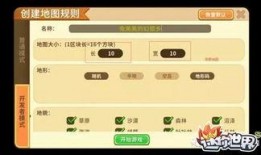 迷你世界最新细节爆料图,细节图揭示神秘新内容