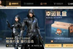 明日之后更新爆料最新版