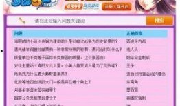 火影最新爆料答题软件,神秘力量觉醒，忍者世界风云再起！