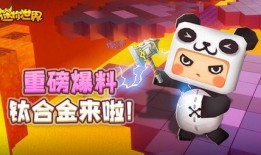 迷你世界小浪最新爆料视频,揭秘神秘新内容与玩法升级