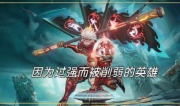 孙悟空返场最新爆料视频,揭秘神秘技能与华丽变身！