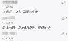 南京卫视卓伟最新爆料,南京卫视揭秘娱乐圈惊人内幕