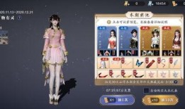 天刀手游最新爆料天衣,天衣生成系统，打造独一无二的侠客风采