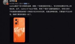 冰宇宙最新爆料