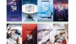 蓝厂最新爆料电话,神秘电话揭示全新旗舰手机细节